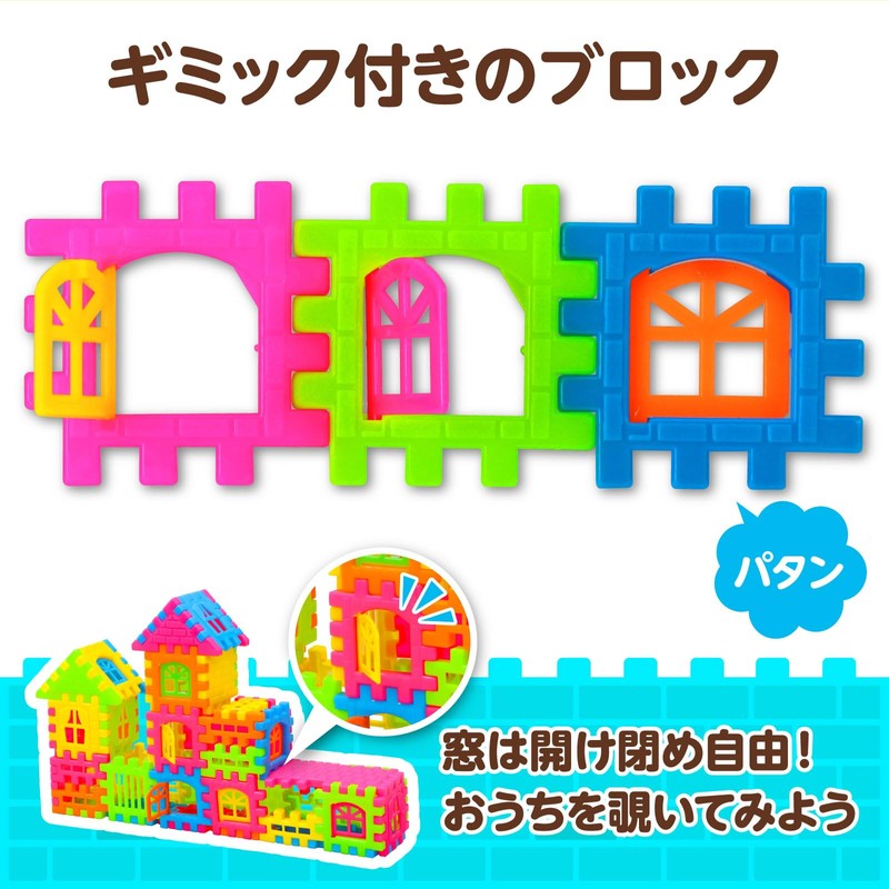 Artec 3154 House Blocks, Free Educational Toy, Indoor Play, Fingertip
