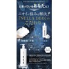 NULLA NURADEO Body Soap, 16.9 fl oz (500 ml) /