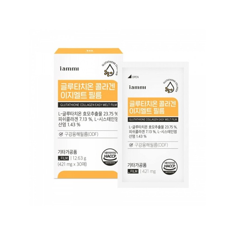 글루타치온 글루치타온 클루타치온 필름 레몬맛 Glutathione Glutathione Clutathione Film Lemon