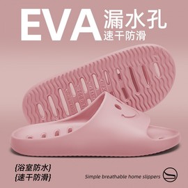 Lidani Cute Women's Indoor Bathroom Slippers - Quick-Drying, Non-Slip for Home & Bath Size 38-39 (fits 37-38) / Pink 3ea