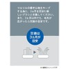 【正規品】パナソニック 替えブラシ ドルツ カーブスピンタイプ 1本 白 EW0981-W