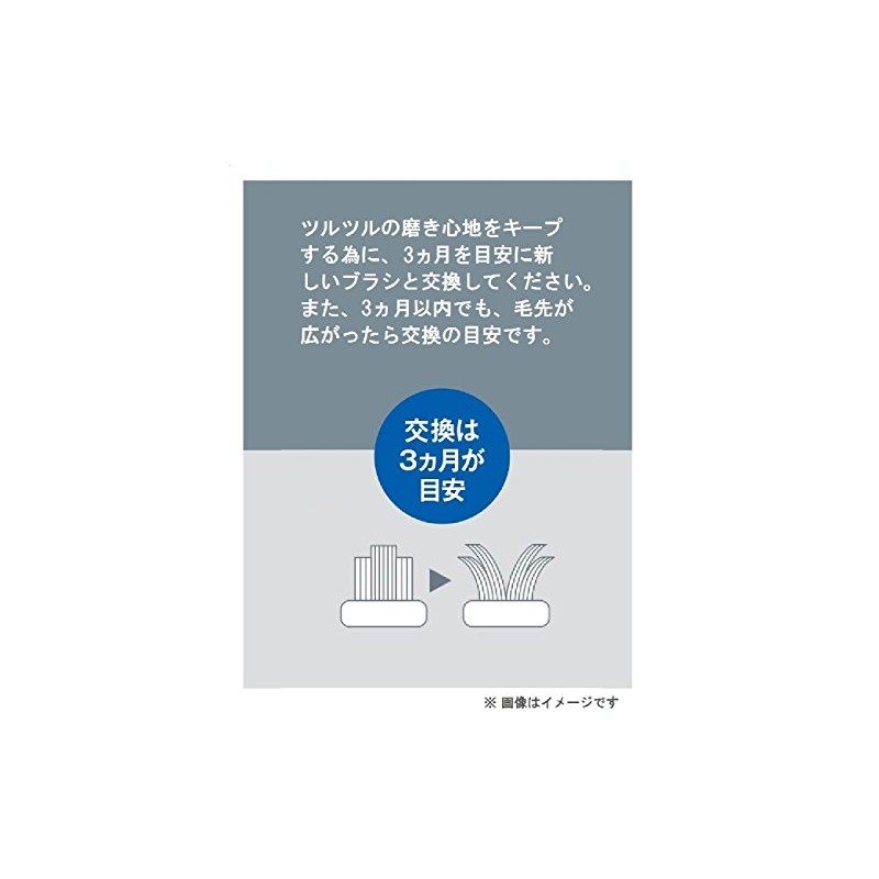 【正規品】パナソニック 替えブラシ ドルツ カーブスピンタイプ 1本 白 EW0981-W