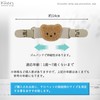 Khers Shoulder Strap Anti-Slip Clip for Kids 2 Pack (Rabbit)
