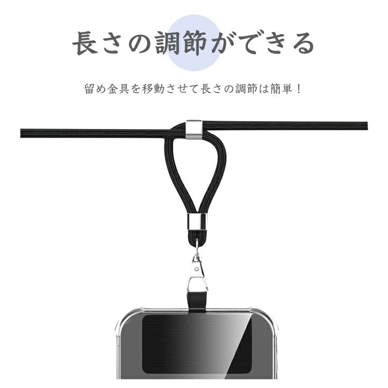 GWAAN Strap Holder, 21 Colors, Smartphone Strap, Adjustable Length, Drop