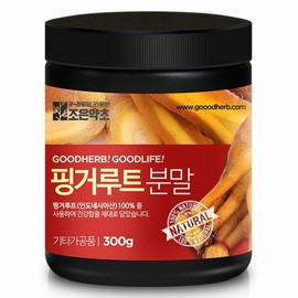 Joeun Yakcho 핑거루트 가루 300g Fingerroot Powder 300g