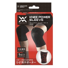 Nakayama Magico Sport Knee Power Sleeve, For Knees, L