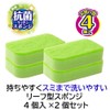 Kikuron Kitchen Sponge, Whole Antibacterial, Dishwashing, Green, Set of 4
