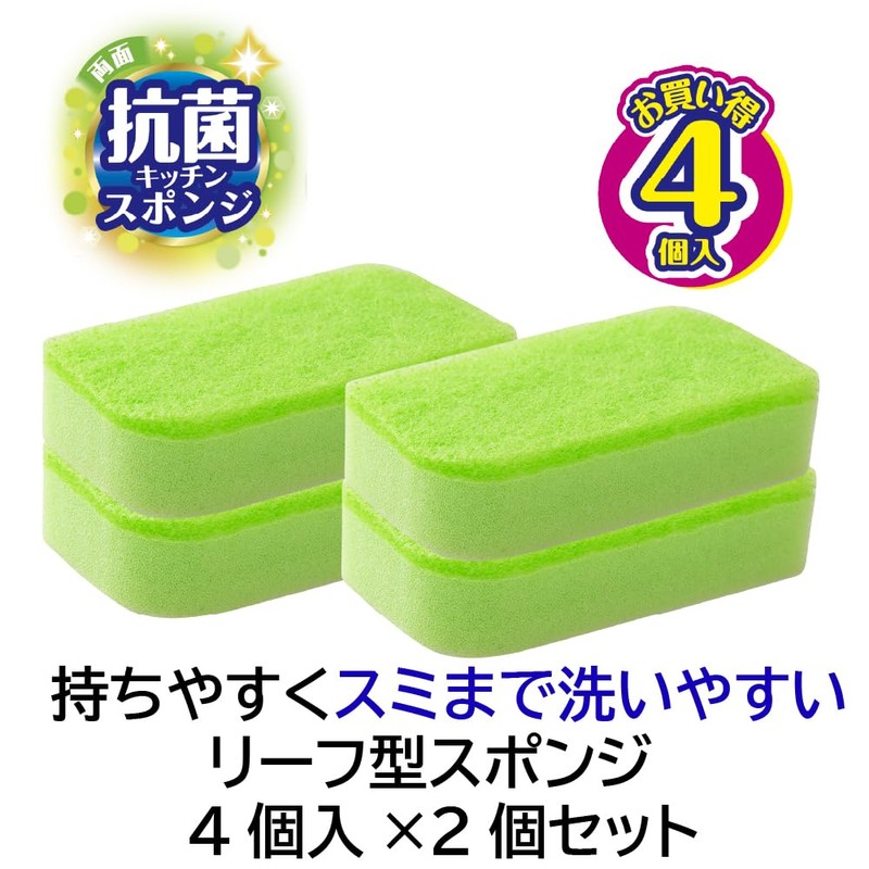 Kikuron Kitchen Sponge, Whole Antibacterial, Dishwashing, Green, Set of 4