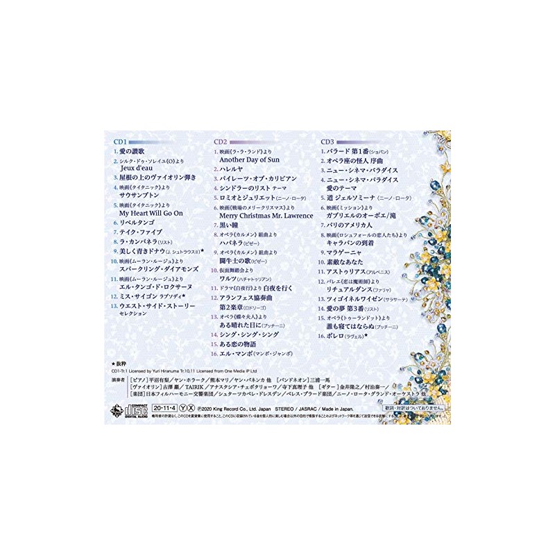 鈴木明子監修・選曲 フィギュアスケート・ミュージック ベスト~KISS&CRY