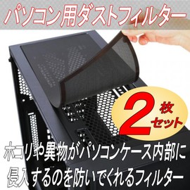 Gavit PC Case Fan Dustproof Magnet Grill Mesh Fan Filter PVC Material Dust Filter 14mm x 28mm