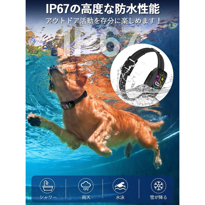 2024 Waste Barking Prevention Collar, For Small, Medium and Large