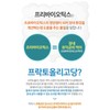 Bifidobacterium Lactobacillus Prebiotics Good for the intestines About 1 month