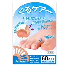 Ashuneru Round Care Wrap Nail Tape, Makizume Care, Large Capacity, Pack of 60