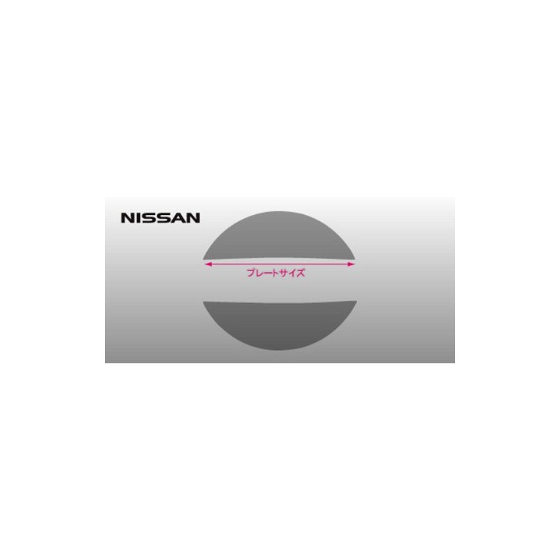 VALENTI NS-305P Ornament Plate, Nissan Emblem, Plate Size: 2.0 inches