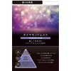 Carmate G1986 Car Air Freshener, Blang, Gel Large, Emotionary, Diamond