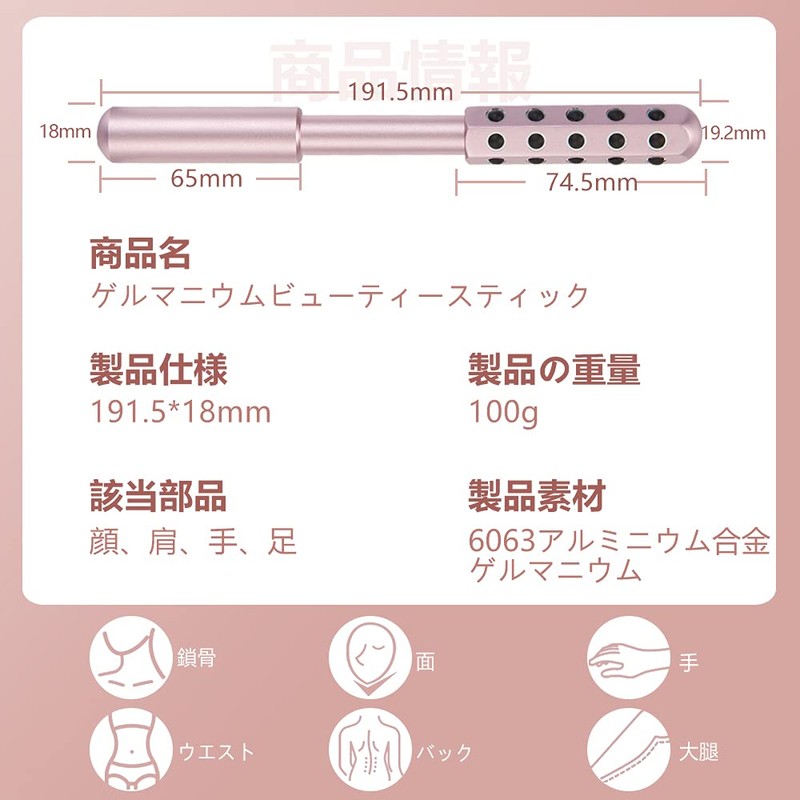 30 Count Germanium Beauty Roller, Esthetic Roller, Facial Roller, Facial