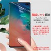 [Fingerprint Authentication Compatible] Redmagic 9 Pro / RedMagic 9S Pro