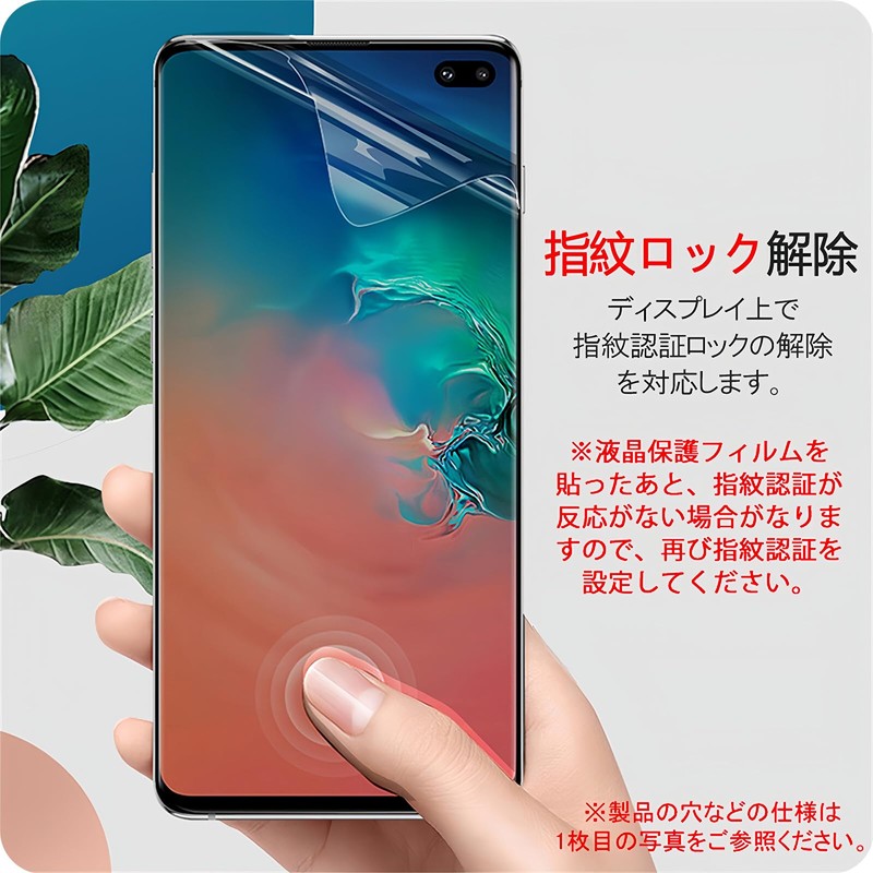 [Fingerprint Authentication Compatible] Redmagic 9 Pro / RedMagic 9S Pro