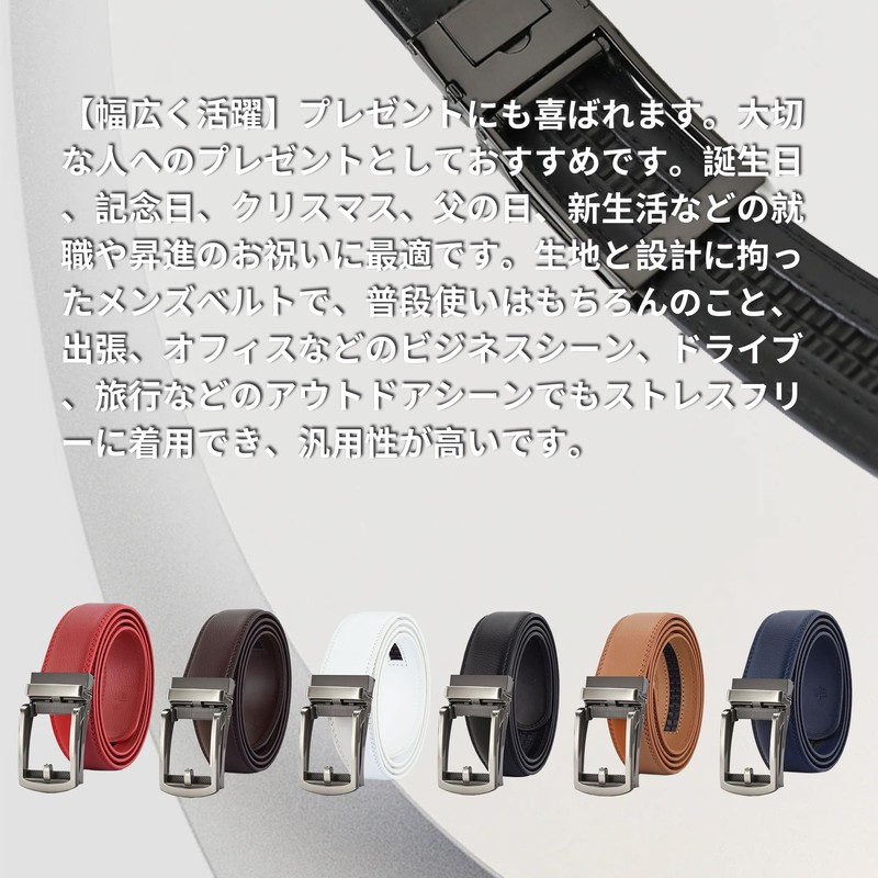 Noverst Men's Belt, Business Belt, Easy to Use, Suit Belt,