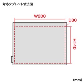Sanwa Supply IN-C2 Multi Cushion Case (Zipper Type)