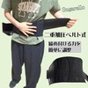 Sugarello 働く人専用 腰サポーター 腰用ベルト メッシュ通気 軽量 薄型 作業用 仕事用 コルセット