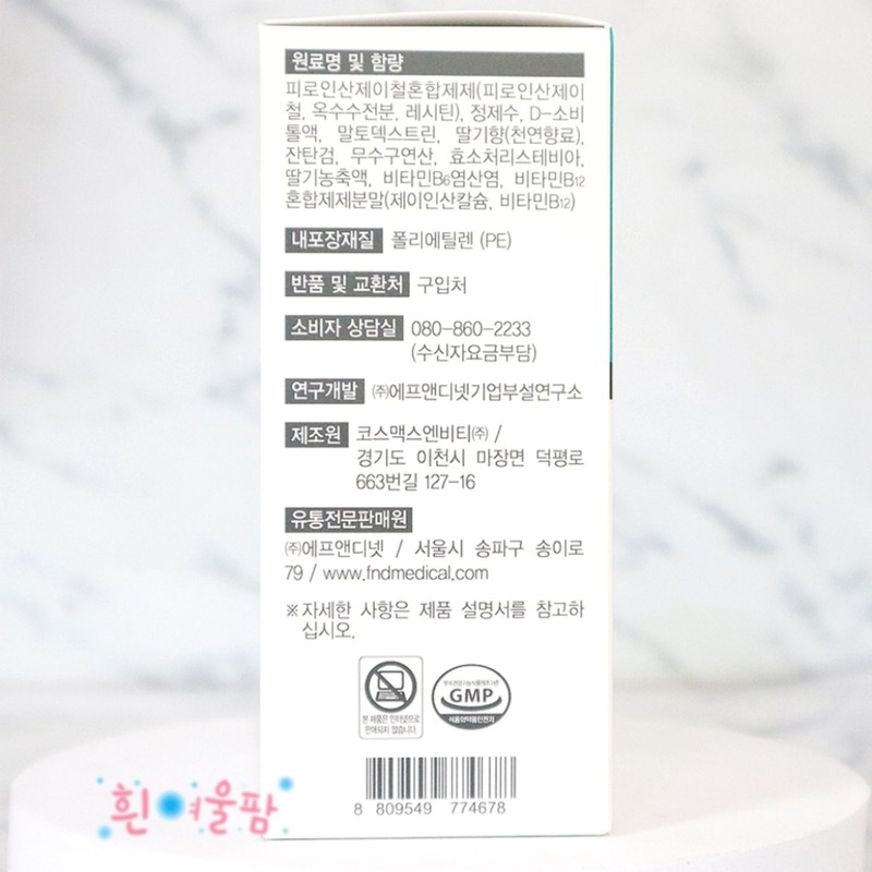 Dr. Edition Moms Liquid Iron 30 Packets Liquid Iron for