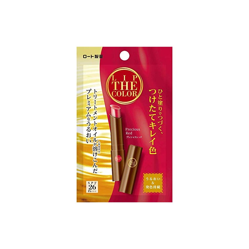 Lip The Color Lip Tin, Precious Red, SPF 26 x