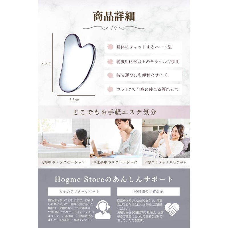 Hogme Cassa Heart Shape Terahertz Cassa Plate Scalp Massage Small