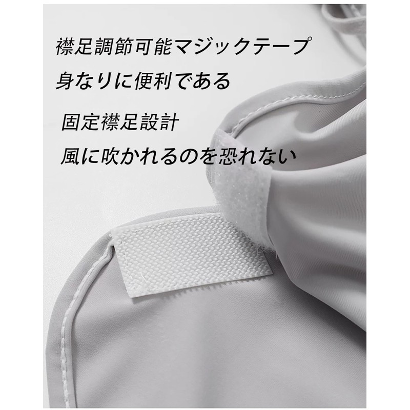[VEVE&MIKI] 冷感マスク 吸水速乾 立体構造 UVカット 日焼け 防止 対策 脸部、耳朵、脖子的紫外线对策マスク 快適