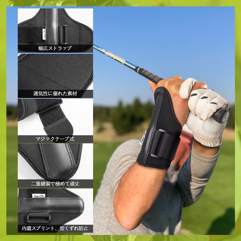 【プロ選手監修】ゴルフ練習器具 ゴルフスイング練習器具 素振り 手首矯正リストバンド ゴルフスイング補正ベルト付き 左右利き兼用 男女兼用 ハンドファースト スイング改善 (ブラック)