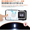 Litake Multi-functional Disaster Prevention Radio, Automatic Selection Station, 5,000 mAh,