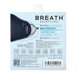 Breath Sports Mask Pro Navy 1 Piece