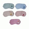 Sleep mask/Sleep eye patch [Sleep eye patch Amidami]Sleep mask/Sleep eye patch/ Sleeping eye patch/eye patch/sleep/KC certified/printable [Dream Trade] puppy 3ea