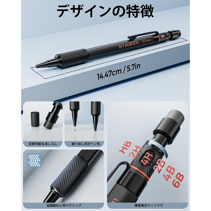 STAGEEK 0.5mm Mechanical Pencil, Set of 1