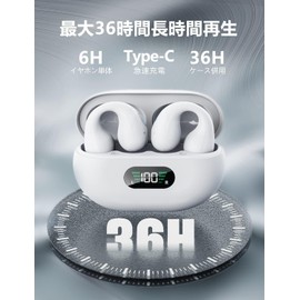  2023 New Model Ear Cuff, Earphones, Bluetooth Wireless Earphones, Ear Clip, Earphones, Bone Conduction Earphones, Innovative U Shape Structure, Zero Pressure, Bluetooth 5.3, EDR