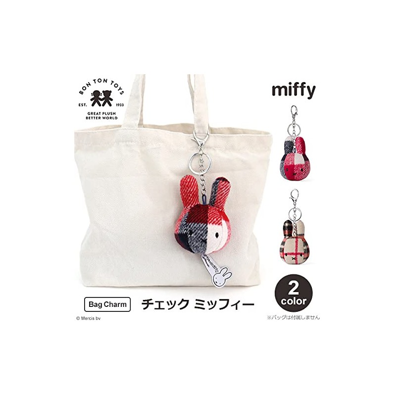 BON TON TOYS BTT-023RD Miffy Check Bag Charm Keychain Red