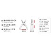Japanese Mini Scissors Portable Scissors with Safety Lock Compact Mount