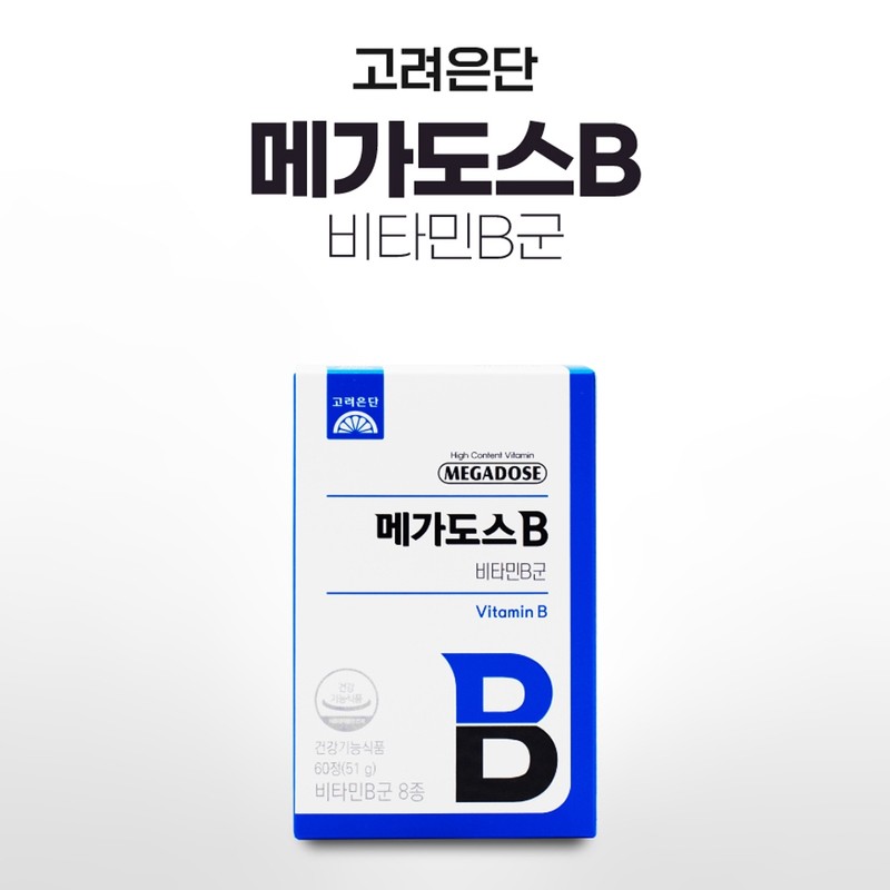 Megadose Korea Eundan Vitamin B Megadose B / 메가도스 고려은단비타민B