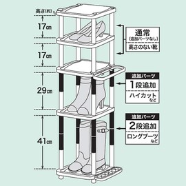 Tenma PRX Shoe Shelf, Extra Parts, Black, Height 4.7 inches (12 cm)
