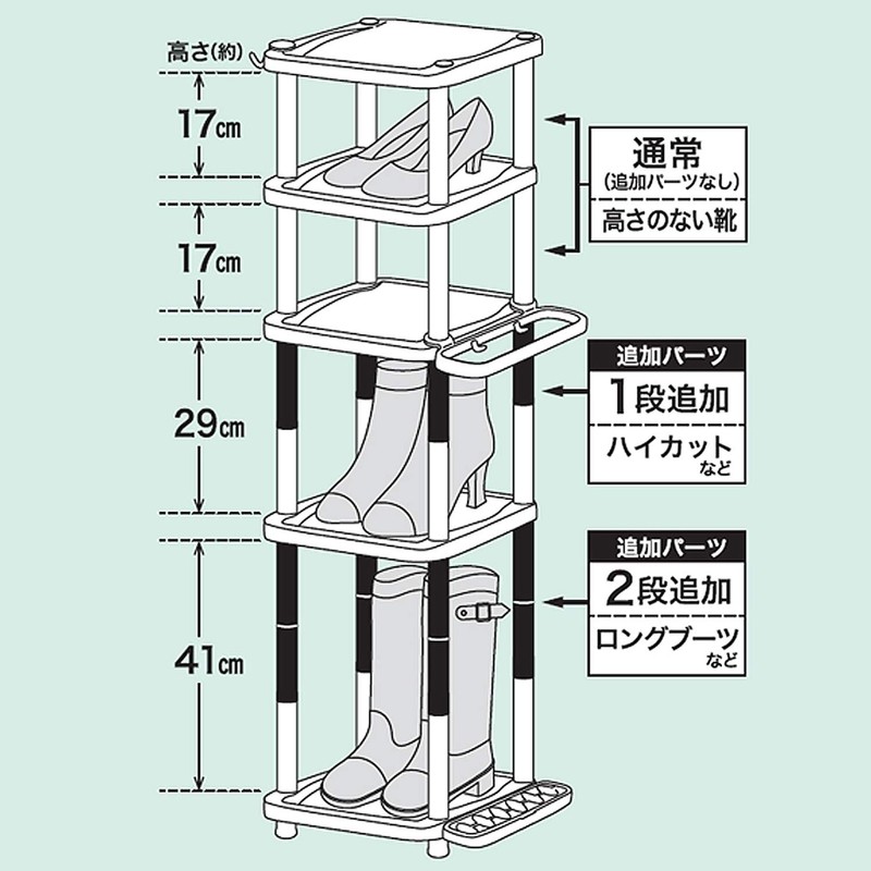 Tenma PRX Shoe Shelf, Extra Parts, Black, Height 4.7 inches