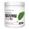 ChamGoods 동결건조 컬리케일 분말 120g 1통 Freeze-dried Curly Kale Powder