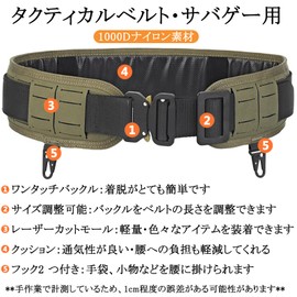 TWINFALCONS Tactical Belt, For Airsoft Games, Molle, Military, 1000D Nylon, Cobra Buckle, One-Touch Belt, Waist, Equipment, Adjustable Size
