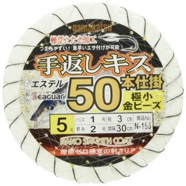 Gamakatsu Hand-back kiss 50 this work in process small gold beads N153 5-1. 45977-5-1-07