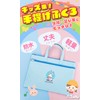 2ndUp Lesson Bag, Handbag, Okeiko Bag, Elementary School Students, Girls,