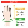Bamboo Tiger Human Care Hudo Skull No.1 Green M
