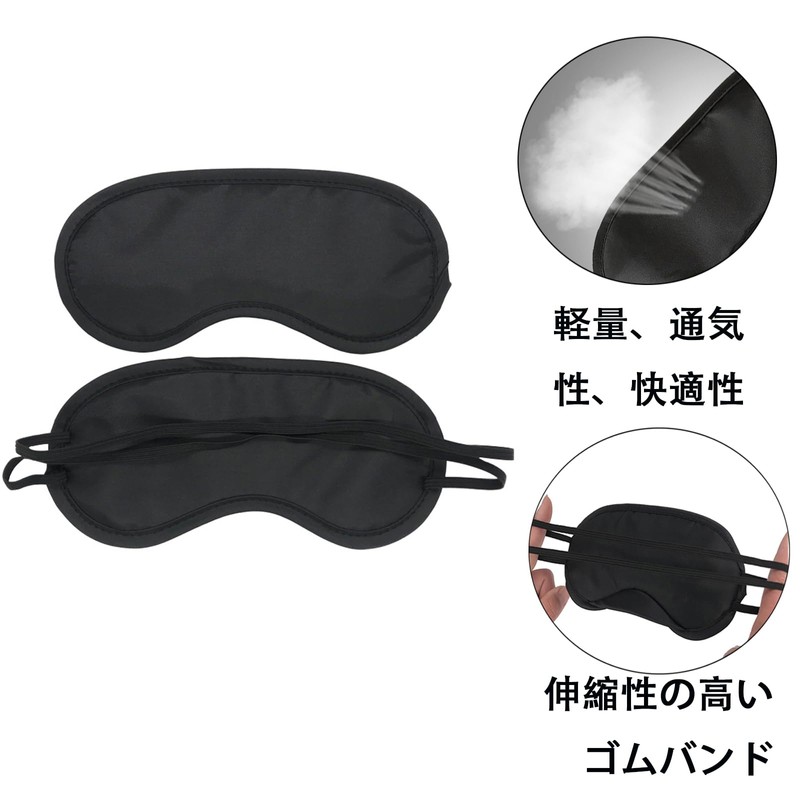 WUDQIJI 20 Piece Sleeping Eye Mask, Disposable Eye Mask, Blindfold,