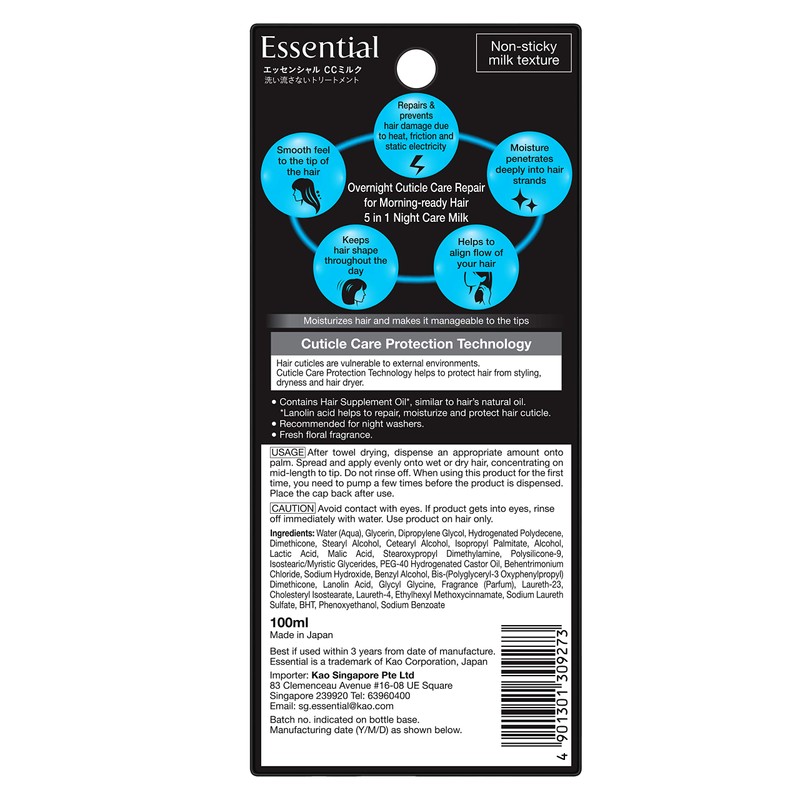 Kao Essential - Essential Night Care milk 100ml