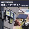 Heptus [Easy to Install Anywhere] Mounting Hardware, Solar Light, Security