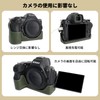kinokoo Nikon Z5 II PU Leather Half Protective Case, green,