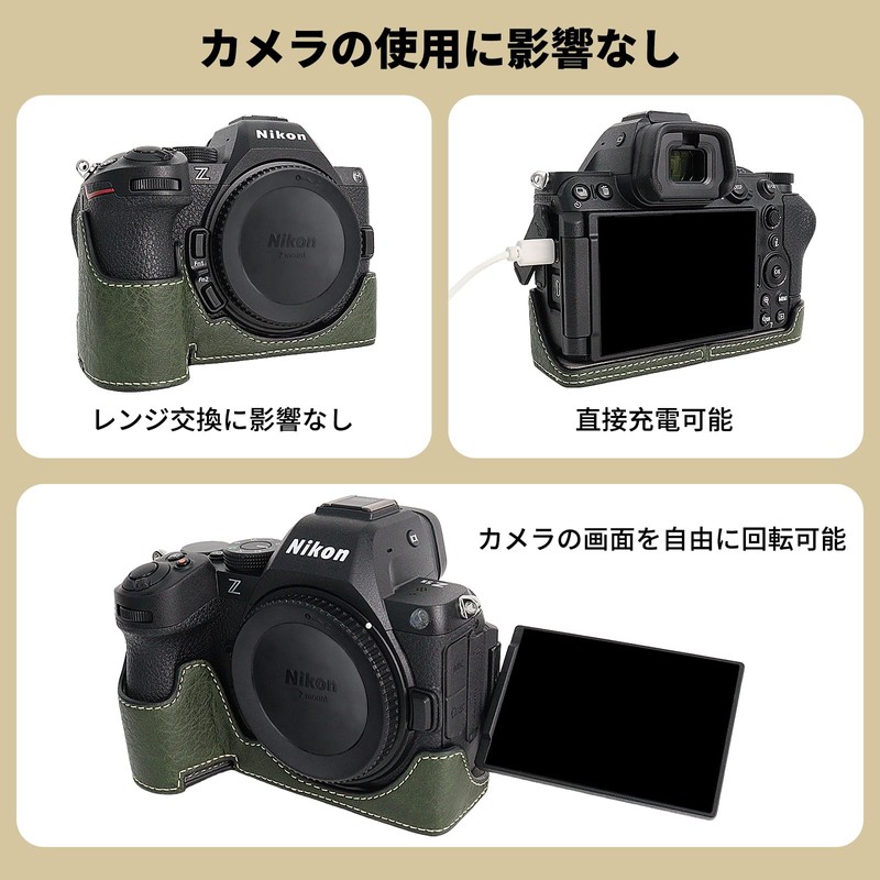 kinokoo Nikon Z5 II PU Leather Half Protective Case, green,